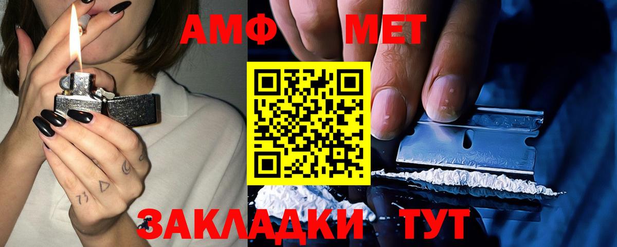 АМФЕТАМИН  Вход с VPN  АМФЕТАМИН  Касимов  Амфетамин Розовый 