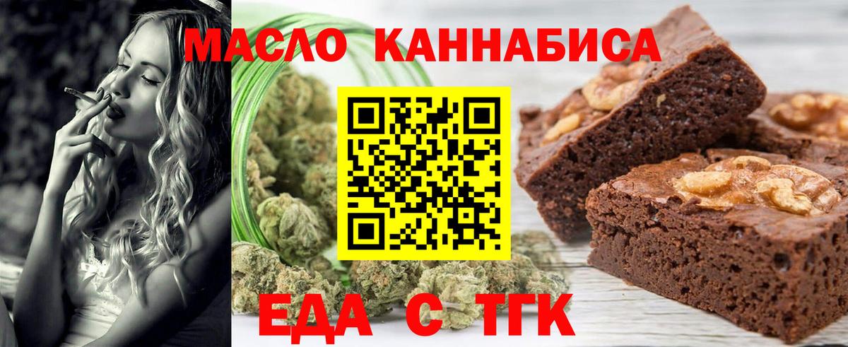 Касимов  Canna-Cookies марихуана  Вход с VPN 