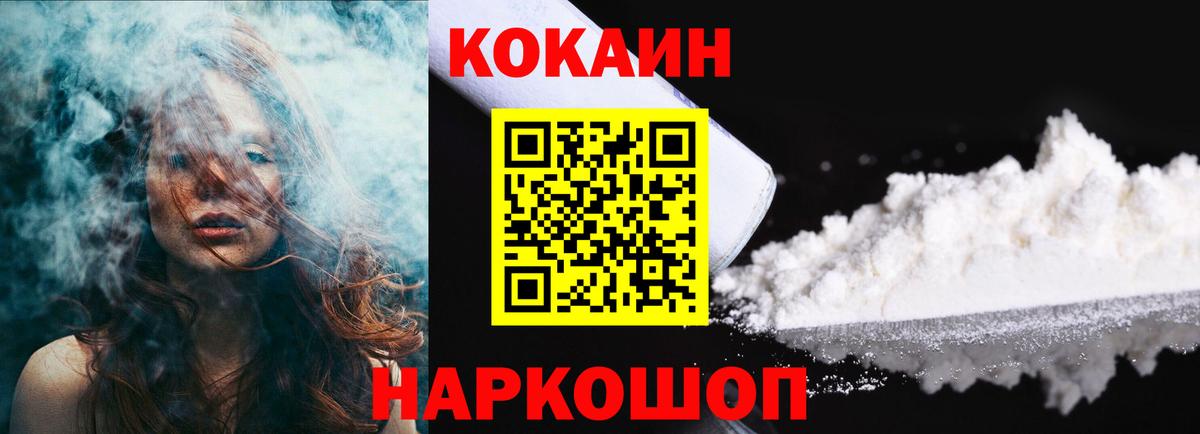Касимов  Cocaine 98%  COCAIN  Cocaine Эквадор  Вход с VPN 