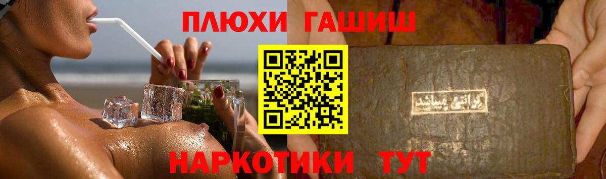 ГАШ 40% ТГК Касимов