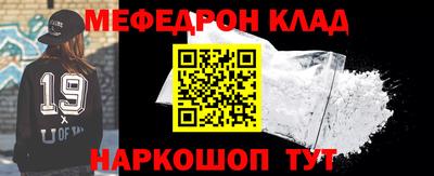 стафф Кинель