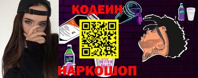 стафф Кинель