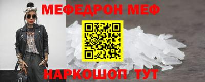 стафф Кинель
