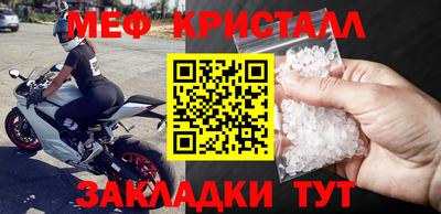 стафф Кинель