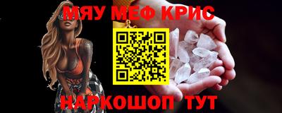 винт Кингисепп