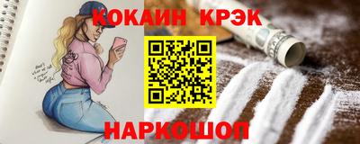 винт Кингисепп