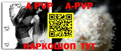 стафф Кинель