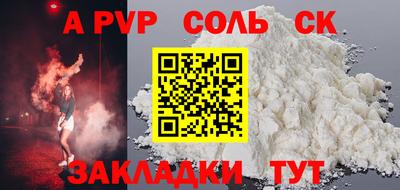 винт Кингисепп