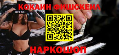 стафф Кинель