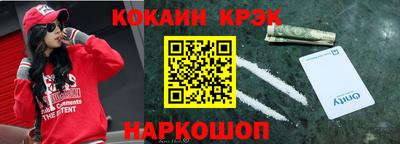 винт Кингисепп