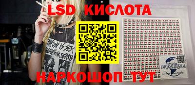 стафф Кинель