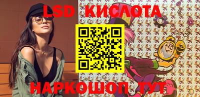 стафф Кинель
