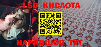 стафф Кинель