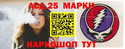 стафф Кинель