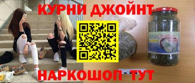 стафф Кинель