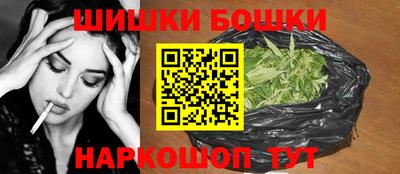 стафф Кинель