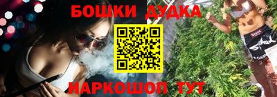 стафф Кинель