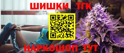 стафф Кинель