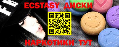 стафф Кинель