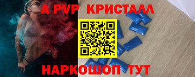 винт Кингисепп