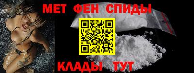 винт Кингисепп