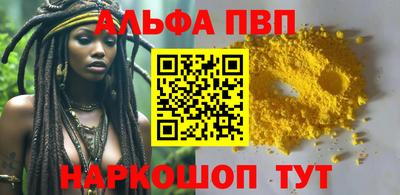 стафф Кинель