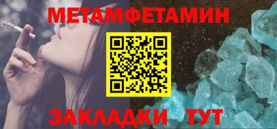 стафф Кинель