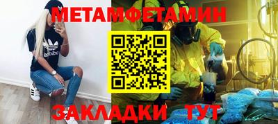 стафф Кинель