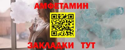 винт Кингисепп