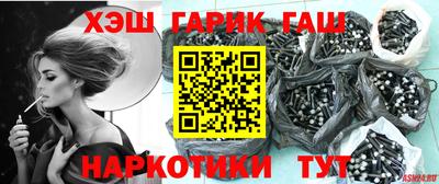 винт Кингисепп