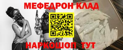 винт Кингисепп