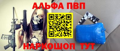винт Кингисепп