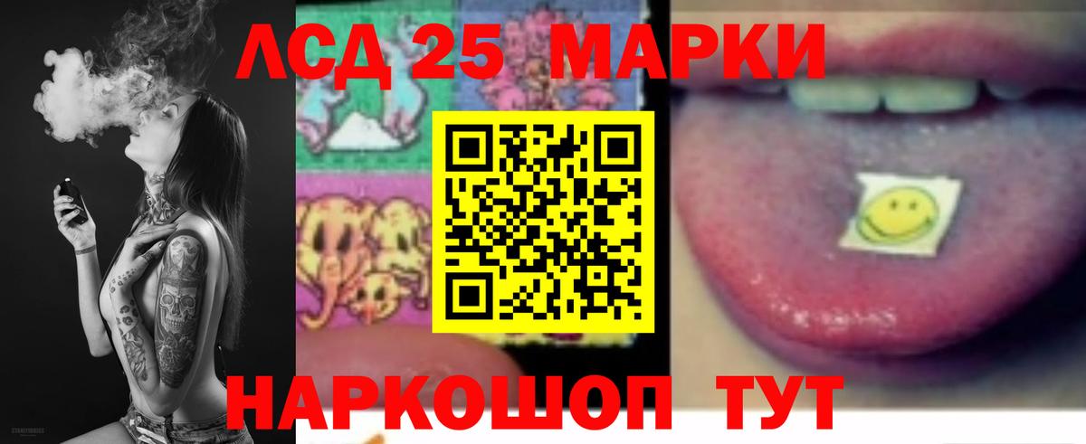Касимов  ЛСД экстази ecstasy  Вход с VPN 
