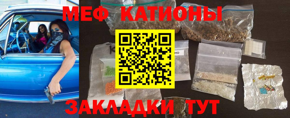 Касимов  МЕФ кристаллы  Вход с VPN  COCAIN  МАРИХУАНА  ГАШИШ  Метадон  Купить наркотики цена  ГАШ  Метамфетамин 
