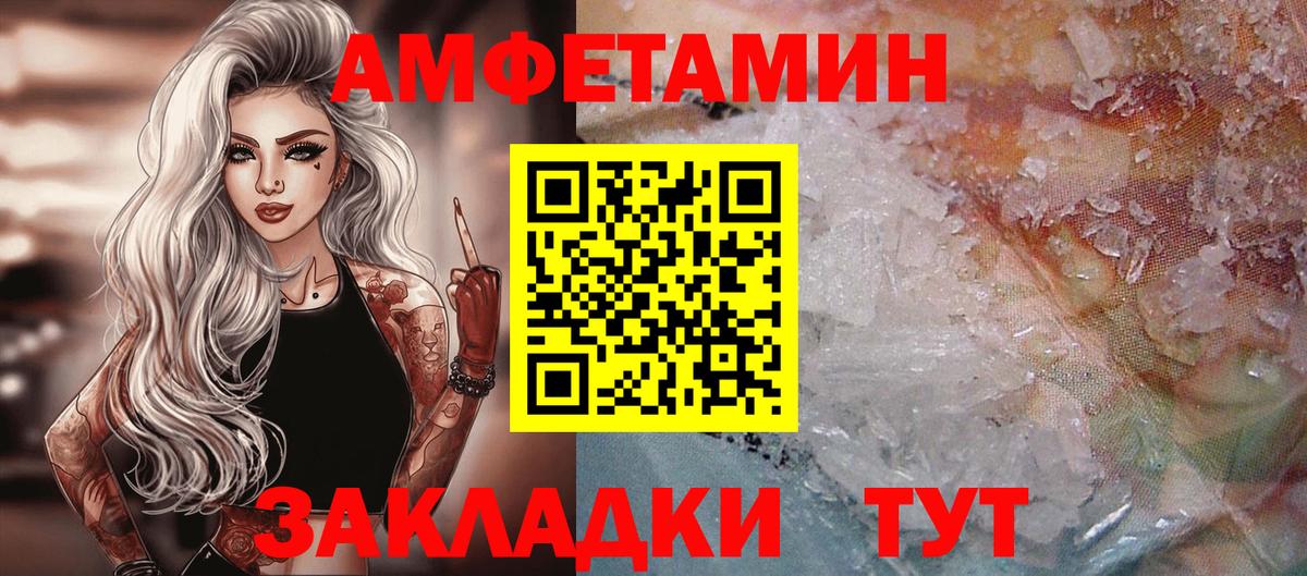 МЕТАМФЕТАМИН Декстрометамфетамин 99.9%  Вход с VPN  Касимов 
