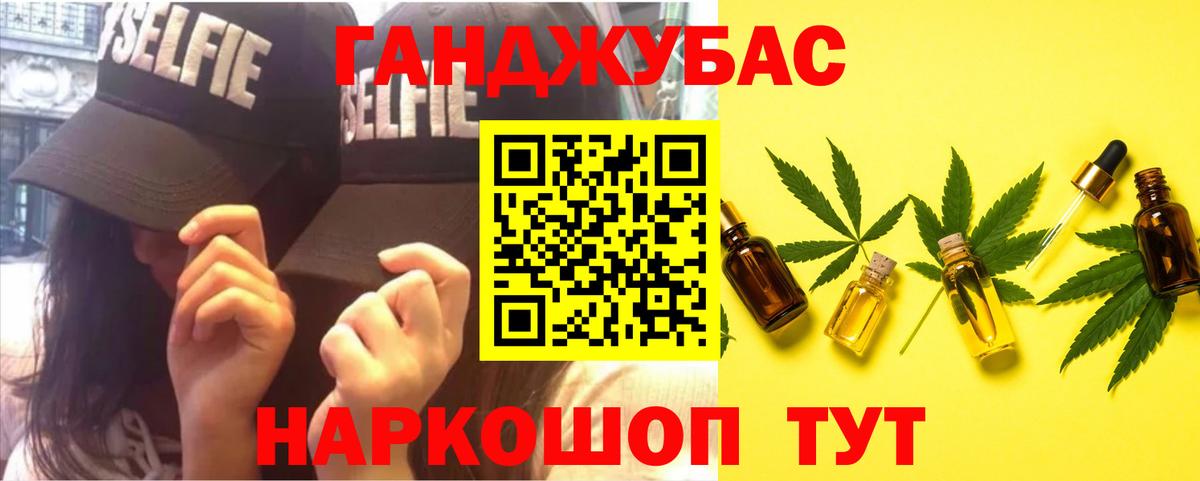 Конопля Amnesia  Канабис ГИДРОПОН  Марихуана OG Kush  Касимов  Бошки марихуана планчик  Вход с VPN 