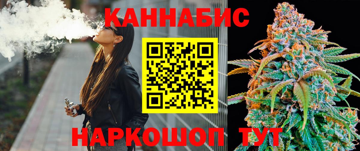 Каннабис Ganja Касимов